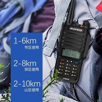 baofeng Baofeng intercom UV-9RPLUS manufacturer self-operated 15W high power IP67 waterproof outdoor batch