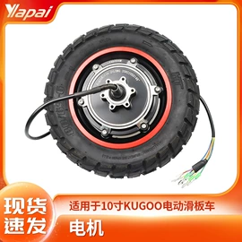 滑板车;活力板、滑板;车载手机支架