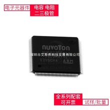 NUC977DK61Y LQFP-128 AD7124-4BRUZ TPS79333DBVR AD8676BRZ MK1