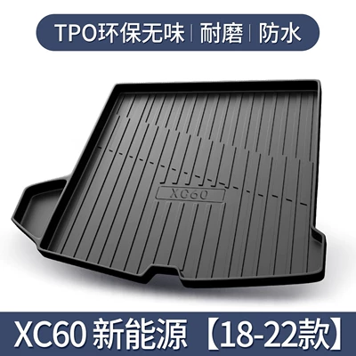Accessories, Modified Parts, 2026 Model – Trunk Mat - volvo-xc60-new-energy-18-22-models-dedicated3d-high-edge-10090