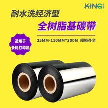 KING������ȫ��֬��̼���S�ҷ��b���˺���ӡ�C̼��ɫ���F؛