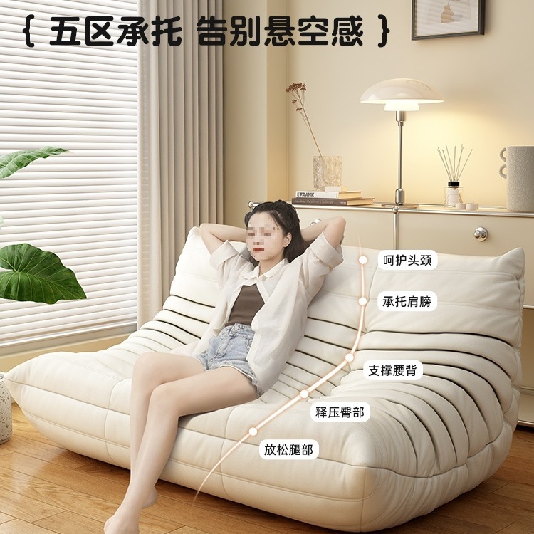 毛毛虫沙发懒人沙发客厅2025新款网红可睡可躺卧室单双人休闲沙r*|undefined