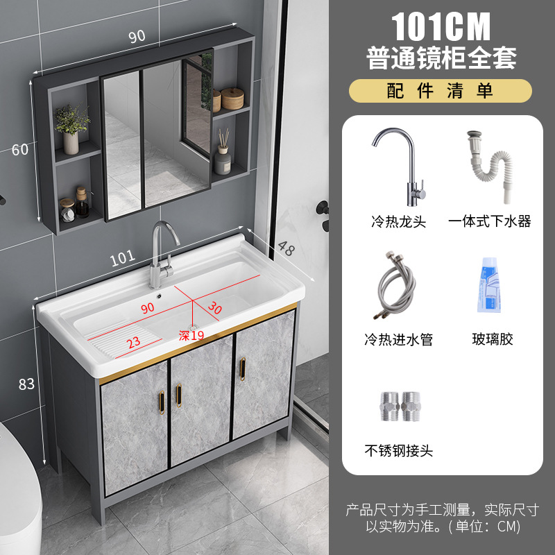 Armario de lavado de aluminio al aire libre armario de baño Lavado de Manos armario de baño balcón lavandería piscina con lavabo de cerámica lavabo