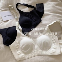 大胸显小内衣女士无痕无钢圈超薄日系收副乳防下垂裸感睡眠文胸罩