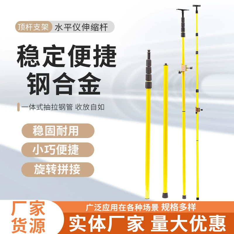 4 м уровень ферросплава Телескопический верхний Небесный стержень 12 проволочная Наклейка на стену телескопический стержень оптом аксессуары для электроинструментов