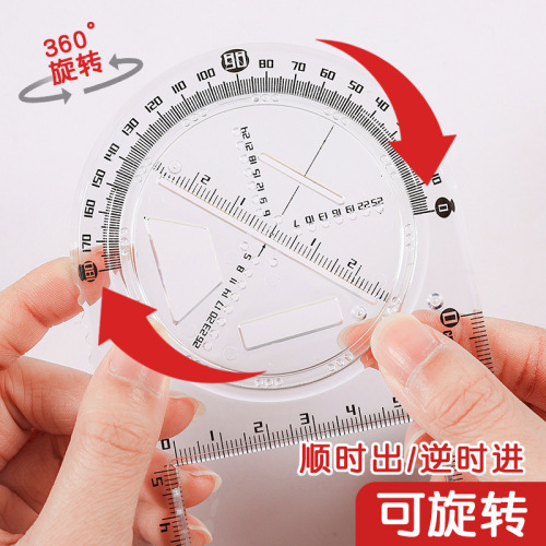 Primary and secondary school students multifunctional drawing ruler rotatable geometric ruler universal function drawing protractor stationery set