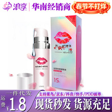 �����촽�߳�Һ Ů�Կ������Һ������Ȥ����ƷŮʿ���z������