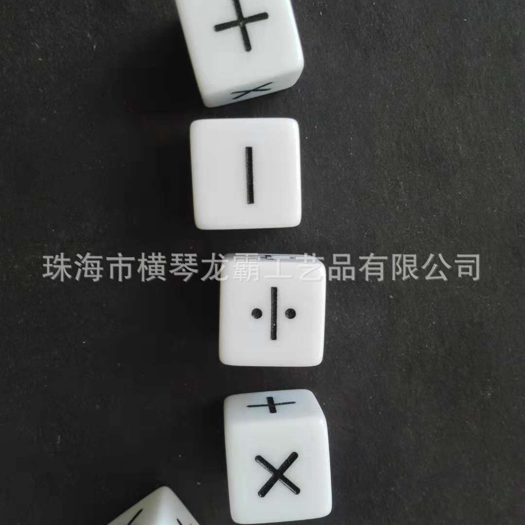 Adición, resta, multiplicación y división dados cuatro operaciones +-dados 16 16 16MM color aritmética juego de mesa de juguete para niños talla