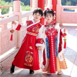汉服男女童秋冬款女孩连衣裙唐装年服加厚古装新年儿童拜年服套装