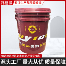 高温链条油喷涂喷塑烤漆烘房定型机无积碳润滑油批发全合成