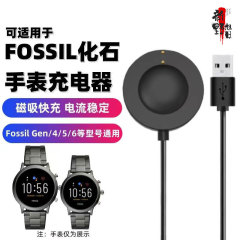 適合化石フォッシルgen 5 4 sportスマートウォッチ充電器ftw4024充電ケーブルスタンド充電