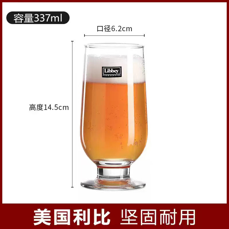 Precio de fábrica venta directa Libbey taza de cerveza artesanal Libbey taza de cerveza taza creativa taza de pintas barra de personalidad para el hogar