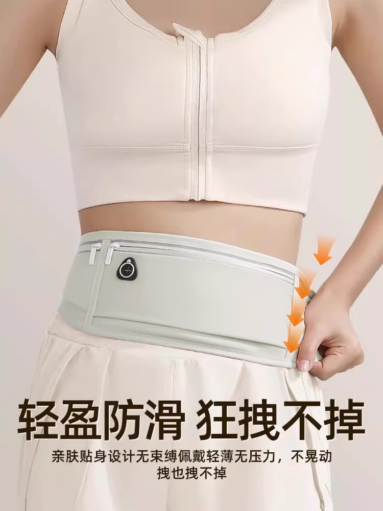 Sports Waist Bag Running Mobile Phone Bag Men's and Women's Outdoor Morning Running Fitness Multifunctional Waterproof Invisible Thin Body-Slimming 2