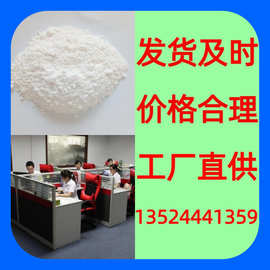 六水氯化铝 工业级分析纯15年生产经验客户至上山东浙江上海江苏