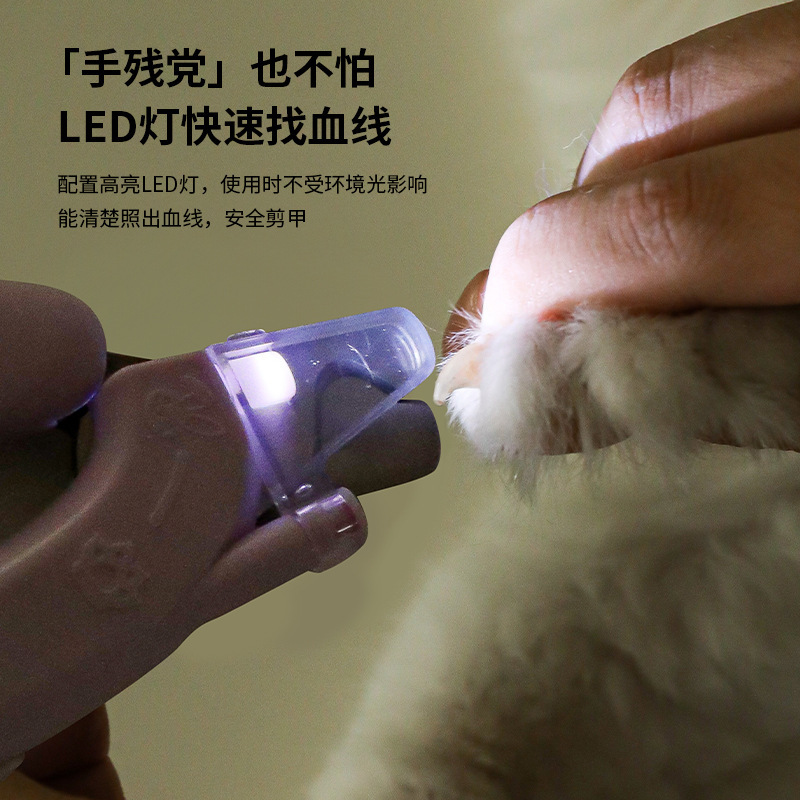 ペット猫爪切り犬猫用ユニバーサル猫爪切りカッターと研削ライト付き耳ダニライトツーインワン|undefined