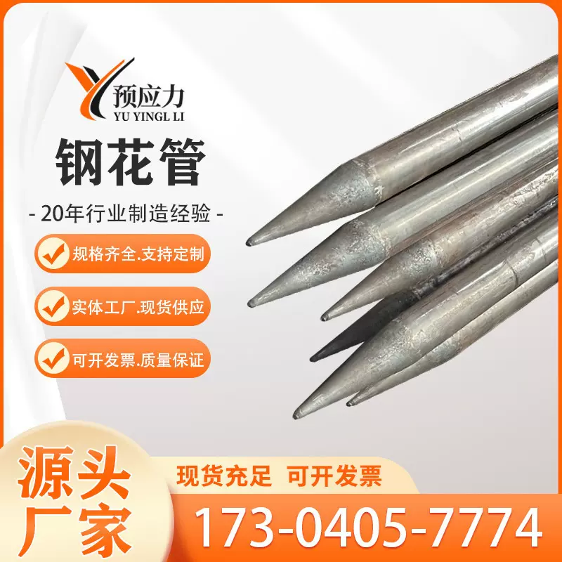 注浆钢花管注浆小导管中空注浆锚管25 32 42mm超前小导管厂家直销