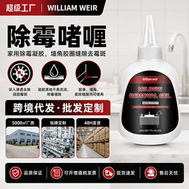地板蜡;多用途清洁剂;地板清洁剂