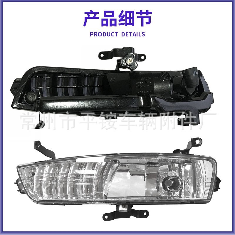 Suitable for Beijing Hyundai 06-10 Accent Front Fog Lamp Accent 06 Fog Lamp Front Bumper Light