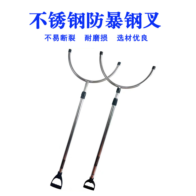 安保八件套校园安防装备器材防刺服盾牌钢叉 保安防暴安保器材