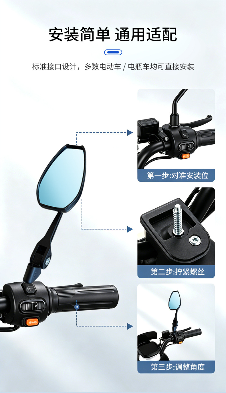 Carbon Fiber Water Transfer Printing Aos4 Electric Vehicle Rearview Mirror Blue Light Modified Motorcycle High-Definition Reflector