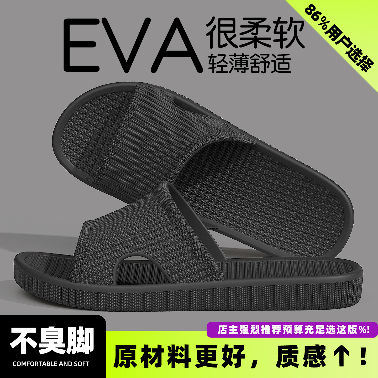 Pantuflas Antideslizantes de Baño para Pareja de EVA, Transpirable para Hogar image 15