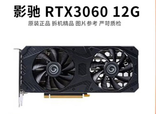 �m����߲ʺ��Α��@�� Ӱ�Y RTX3060 12G �ܽ^�V�� ��C��Ʒ