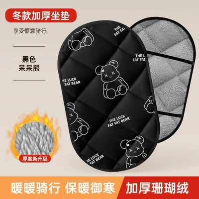 Waterproof Cover Battery Car Seat Cover – Electric car cushion - black-dull-bear-plus-velvet-cushion