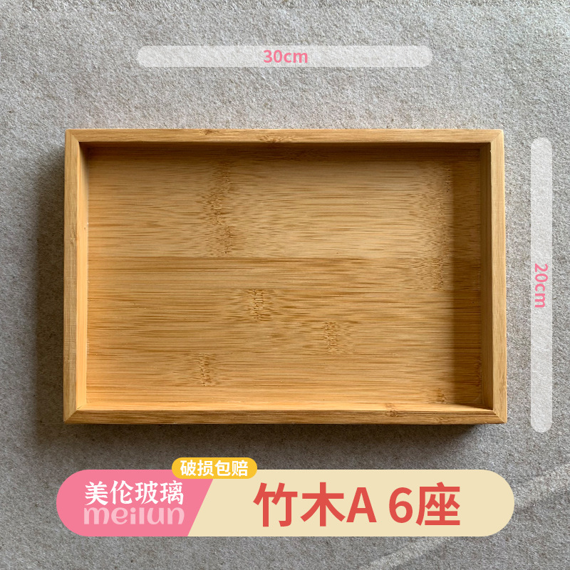 [트레이] 대나무 A형 6인용