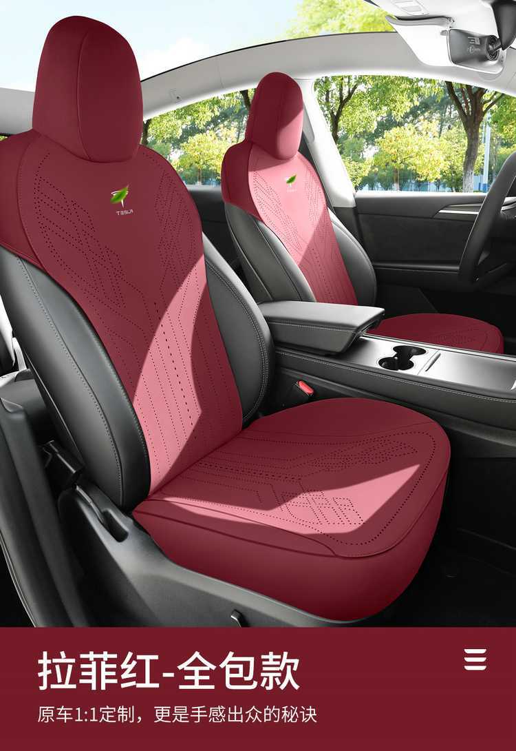 25 tesla Huanxin y Tesla Model Cushion Model Y Special Car Cushion Breathable Seat Cover