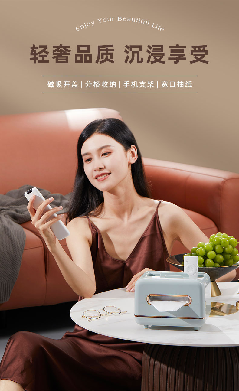 多功能纸巾盒详情页_01.jpg