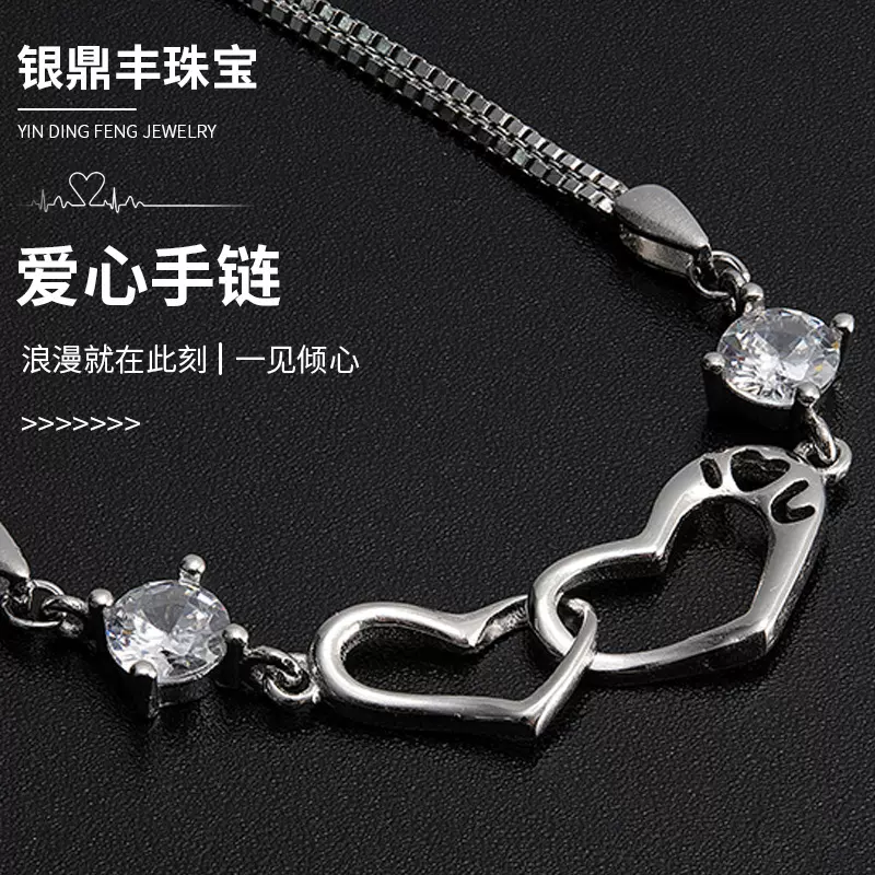 韩式925纯银手链ins小众设计手链女款心形情侣手链高级感生日礼物