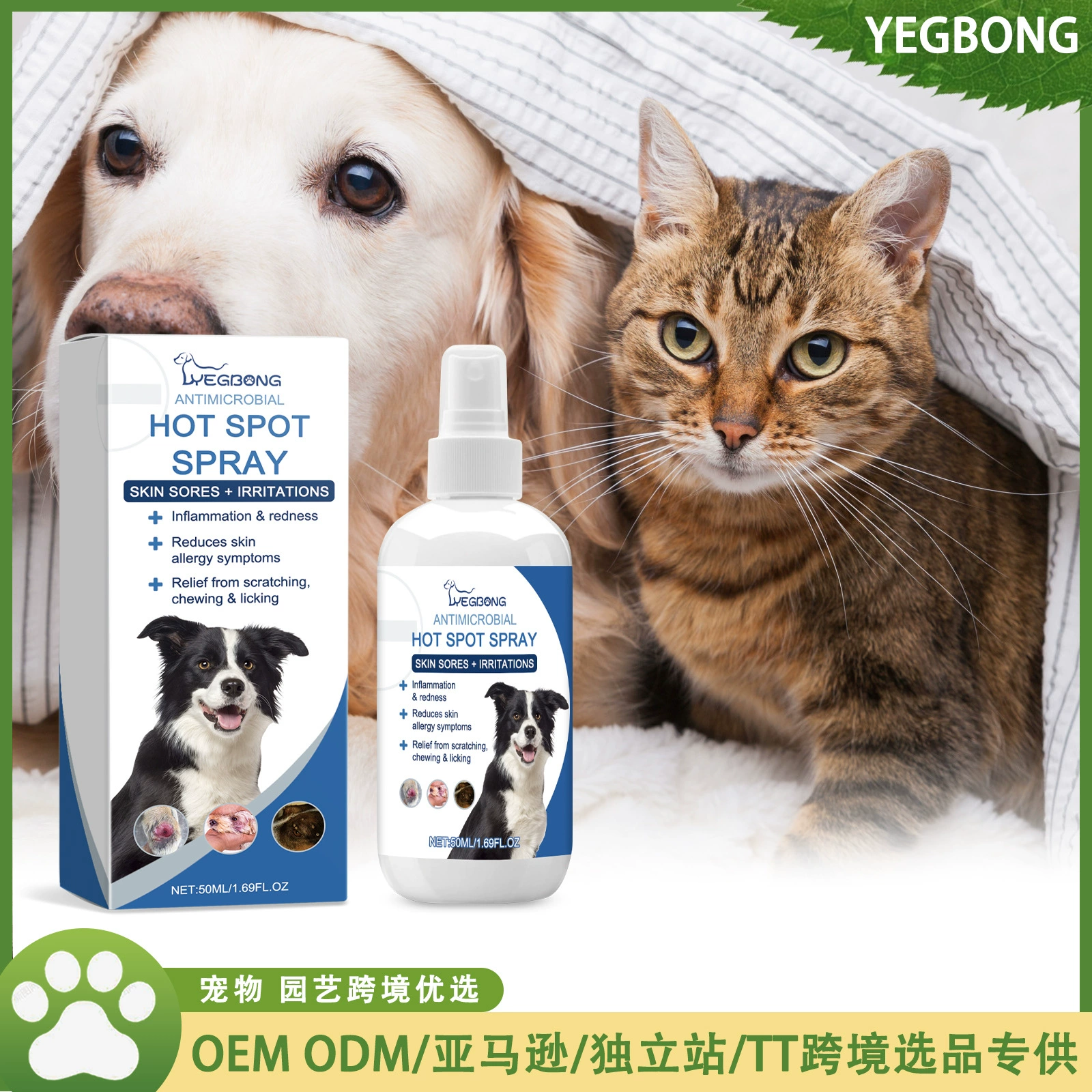 Yegbong Домашние животные мех Уход спрей Домашние кошки Собачий мех Мягкий Чистый Уход Мех Блестящий