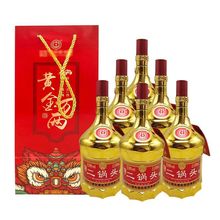 永丰牌北京二锅头黄金万两50度清香型白酒1500ML*6瓶礼带整箱整箱