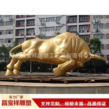 铸造纯铜牛动物贴金雕塑户外公园广场园林地产售部摆件