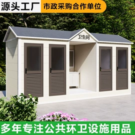 炊事设备;环保厕所