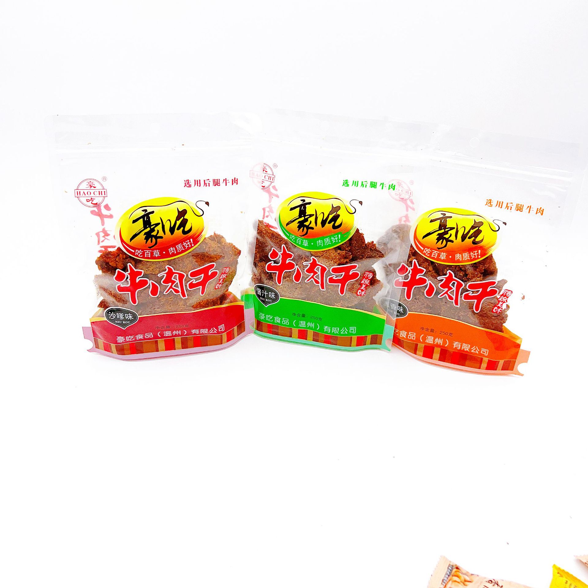 Get 5 packs including Haoke Beef, Five-Spice Beef Slices, Satay Beef Slices, and Braised Beef Jerky.