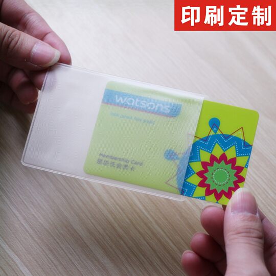 PVC transparent ID set wholesale bank bus card protection set ID card set insurance business gifts in stock