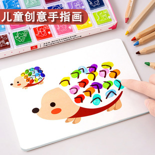 ��ͯ��ָ���L����ߌ�����ɫ���ӡ���̖DIYָӡ��24ɫ��ˮϴ