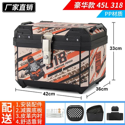 Non-Aluminum Alloy Large Capacity Motorcycle trunk - luxury-model-45l318liningbackrestshock-absorbing-base-alloy-lock