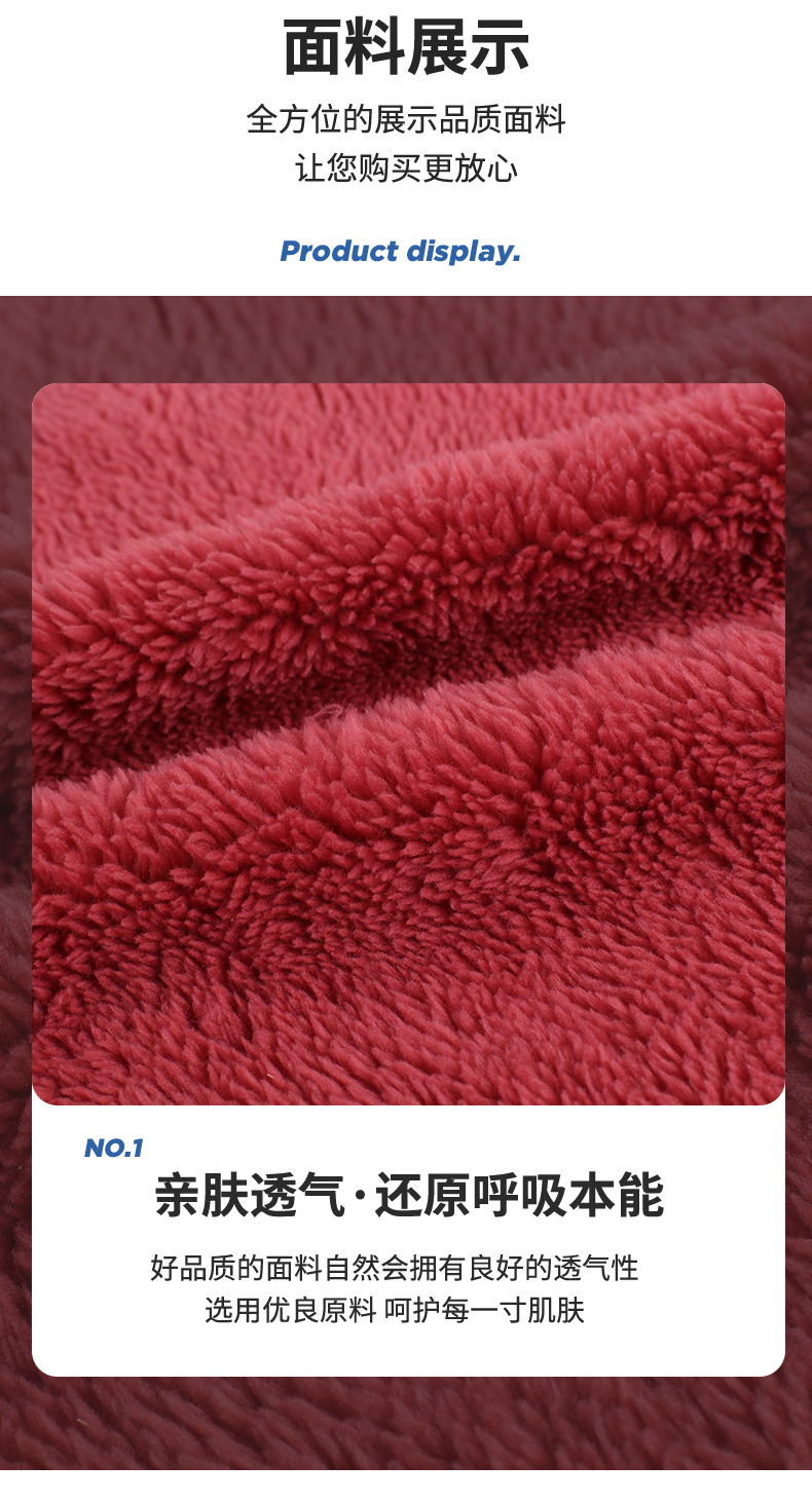 全涤舒棉绒.jpg