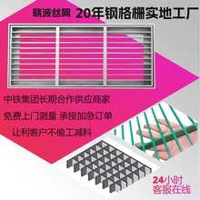 炼油厂用高强度耐腐蚀排水沟钢格栅化工厂防火格栅板不锈钢钢格板
