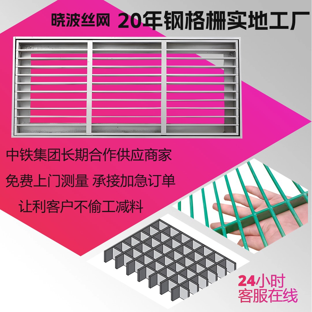 炼油厂用高强度耐腐蚀排水沟钢格栅化工厂防火格栅板不锈钢钢格板