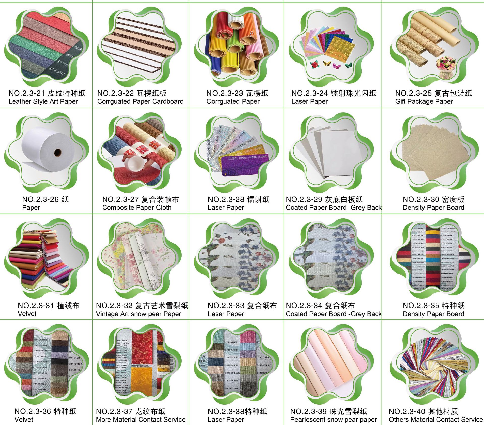 纸盒 paper box (6).jpg