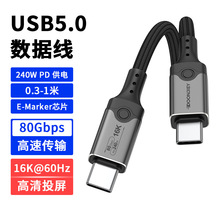 �羳USB5���5ȫ���ܔ�����80Gbps����PD240W���16K60Hzҕ�l��