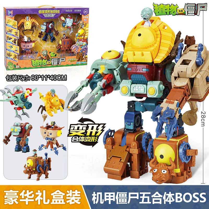 新乐新 Plants vs. Zombies, transformer, toy for boys, combined robot