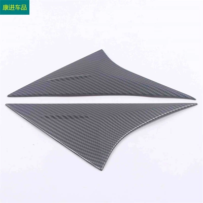 Suitable for Toyota 22 Other Automotive Exterior Supplies - carbon-fiber-pattern