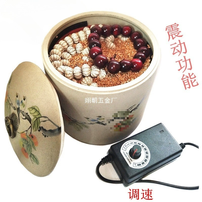 Электрическая щетка для полировки и полировки звезды и луны Бодхи, полировальная машина для ореха для покрытия бусин.