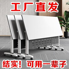 トレーニングテーブルと椅子の組み合わせモバイルデスクストリップテーブル機構ホイール付きスプライシングダブル教育デスク折りたたみ会議テーブル
