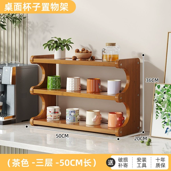 50 models of 3-layer U-shaped storage rack [brown]