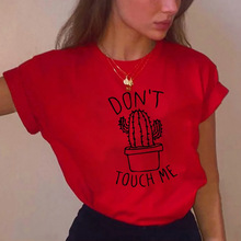 don't touch me  ������ ��ĸӡ�� ���^����T�����uͨ